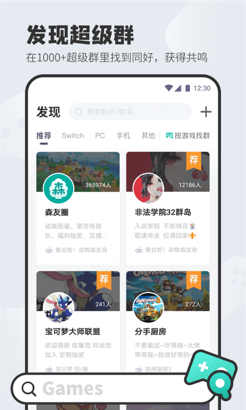 dodo森友圈app