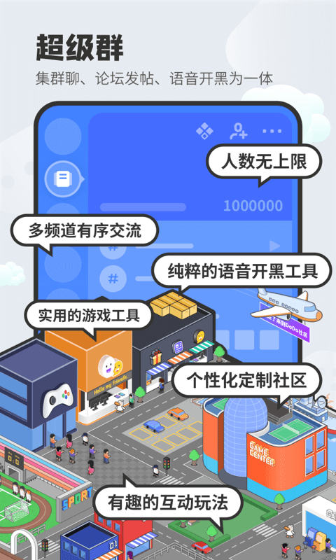 dodo森友圈app