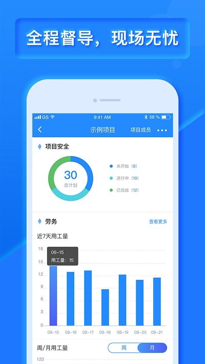 乐建宝app