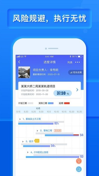 乐建宝app