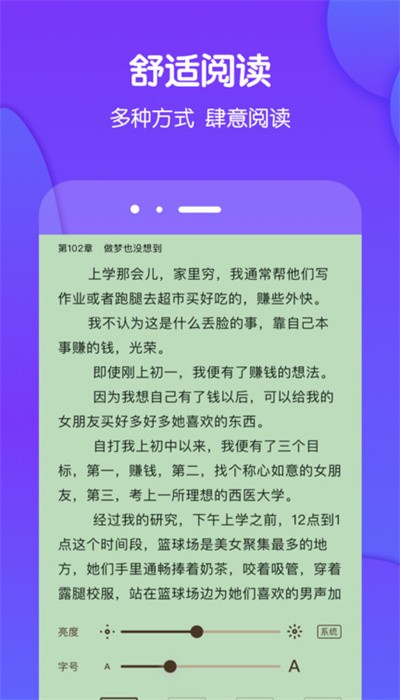 阅读云app