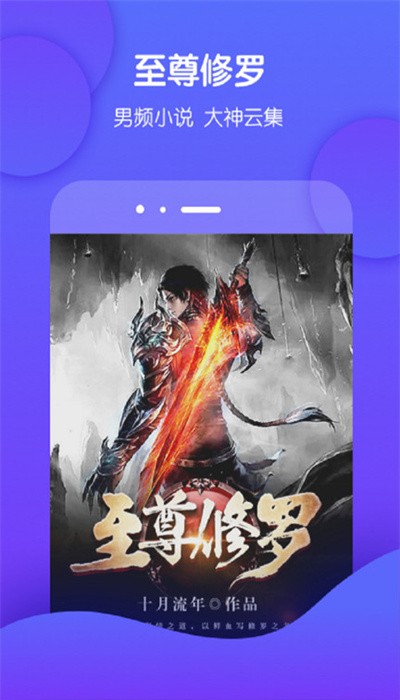 阅读云app