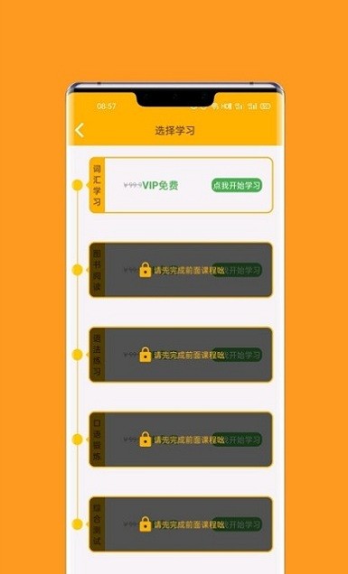 一点英语口语拼读最新版