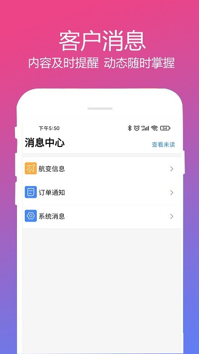 柒个贰生活app