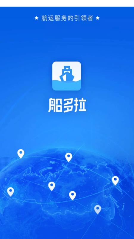 船多拉船主端app