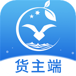 陶运通货主端app