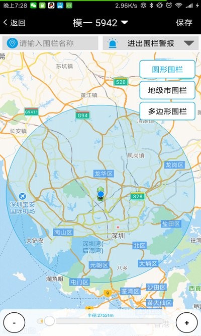 零距离在线app