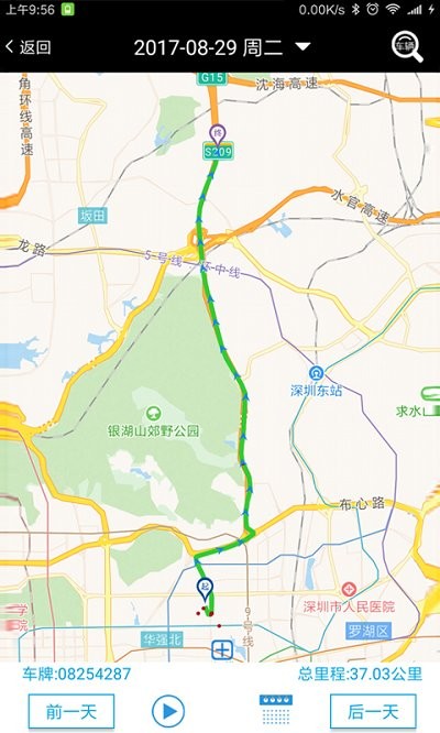 零距离在线app