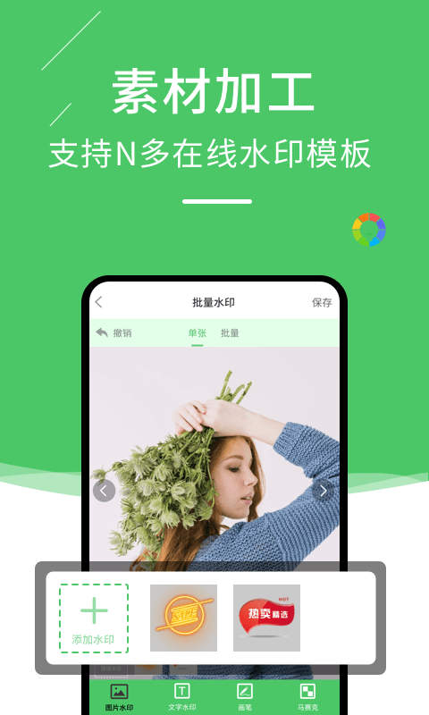 转发朋友圈助手app