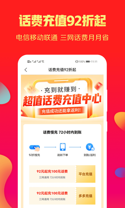 福利丢丢app