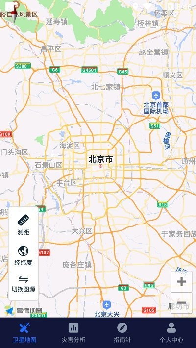 经纬度卫星地图app