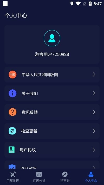 经纬度卫星地图app