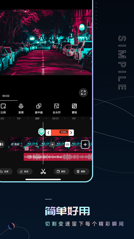 premiere视频全能剪辑app