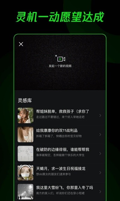 dox多克斯app