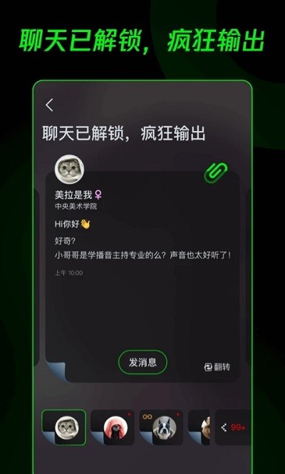 dox多克斯app