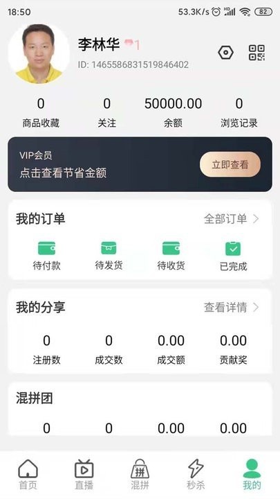 匠心广浙app