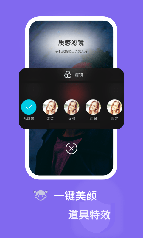 拍鸭达人版app(paiya talent)