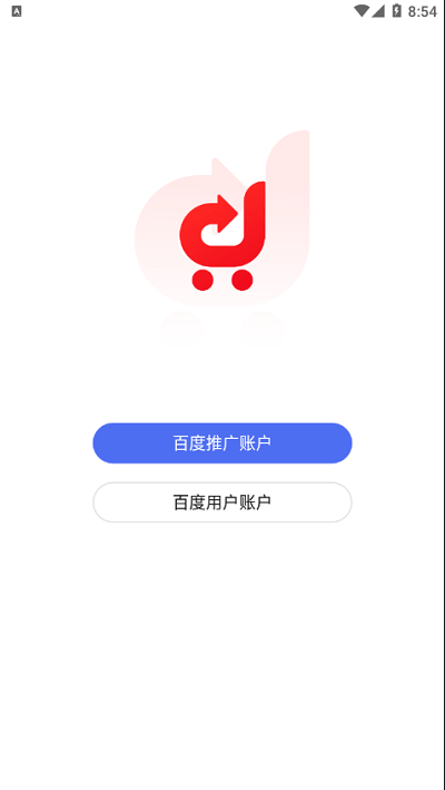 基木鱼电商app