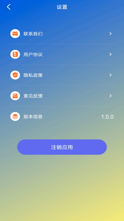 蕾夕视频app