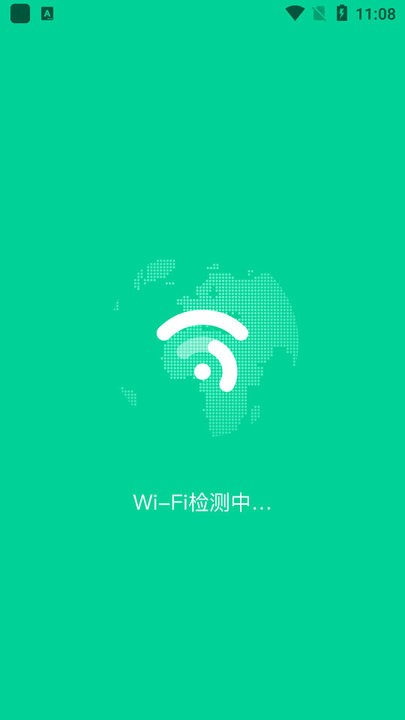 畅快wifi助手app