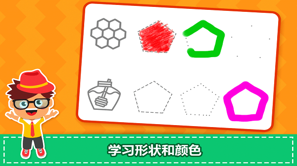 宝宝爱学习app