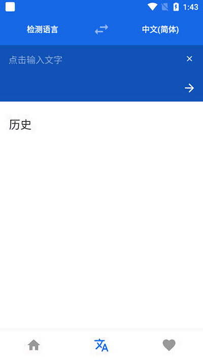 屏幕文字复制app(screen text copy)