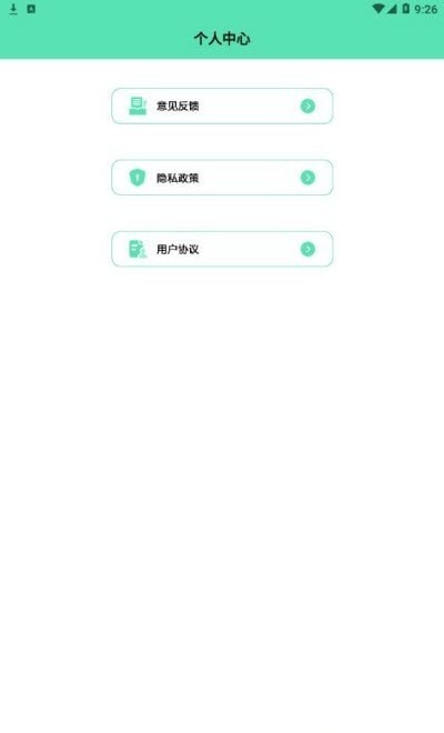 热播投屏app