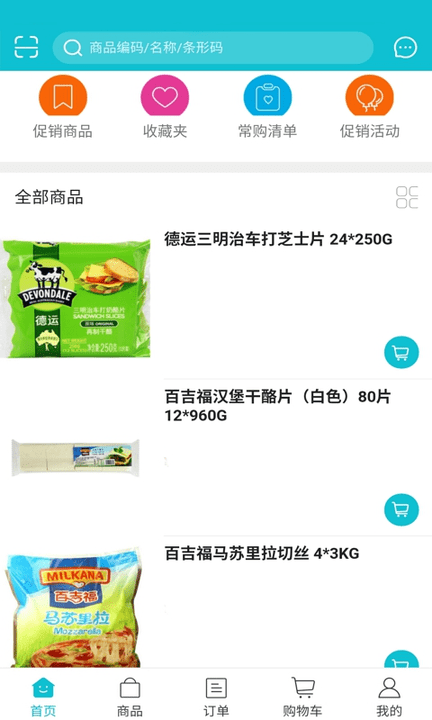 研美食尚客户端