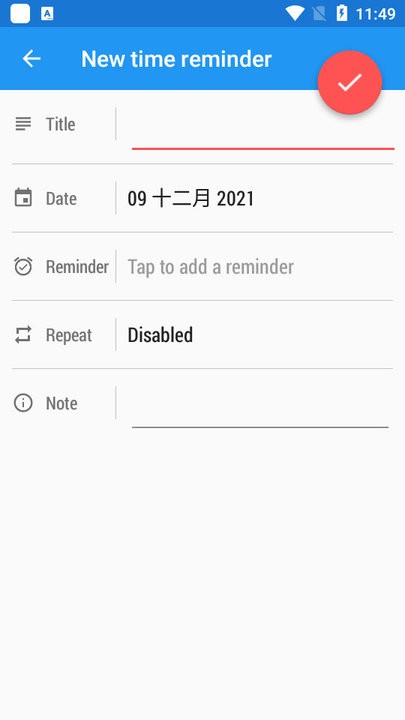 每日任务清单软件(reminders)