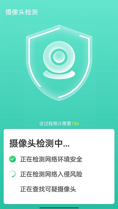 wifi速连兄弟app