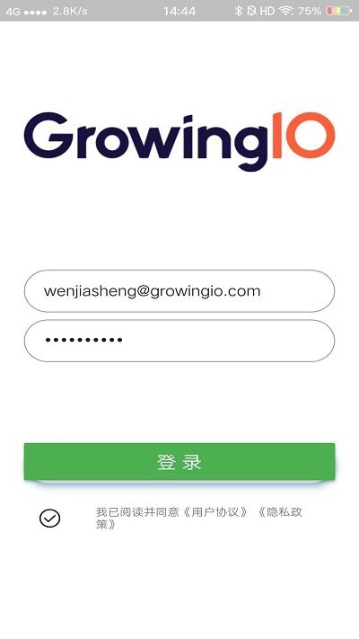 growingio数据分析师