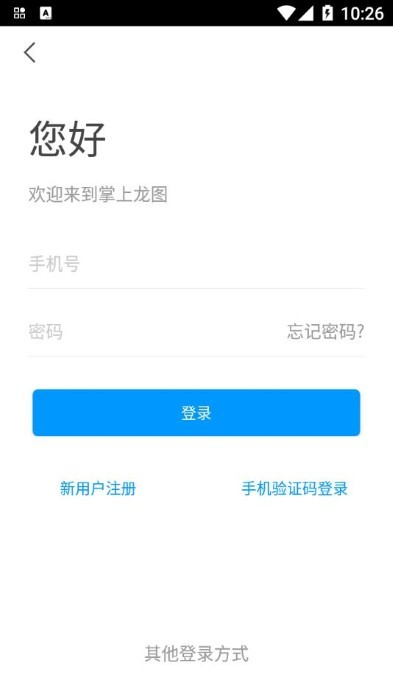 掌上龙图app