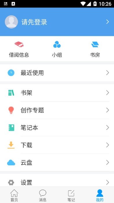 掌上龙图app