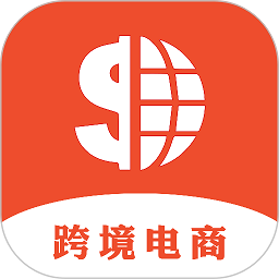 shopee跨境电商宝典官方版