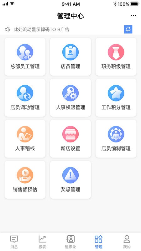 悠订app