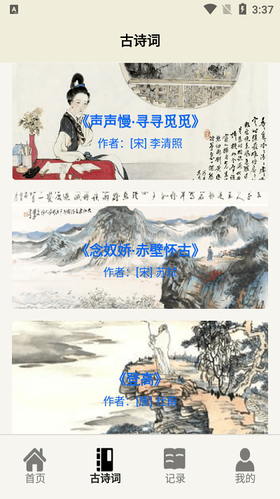 万能作文软件