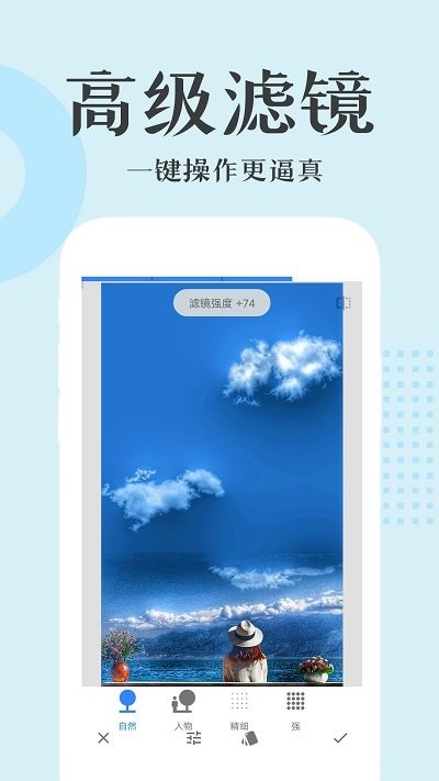 一甜贴纸相机app