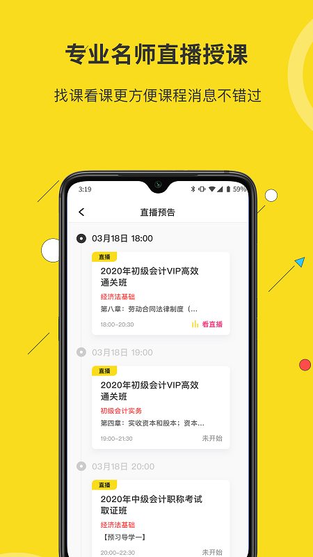 蜜蜂岛app v4.6.5