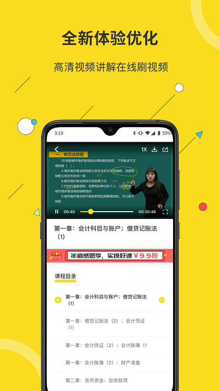 蜜蜂岛app v4.6.5