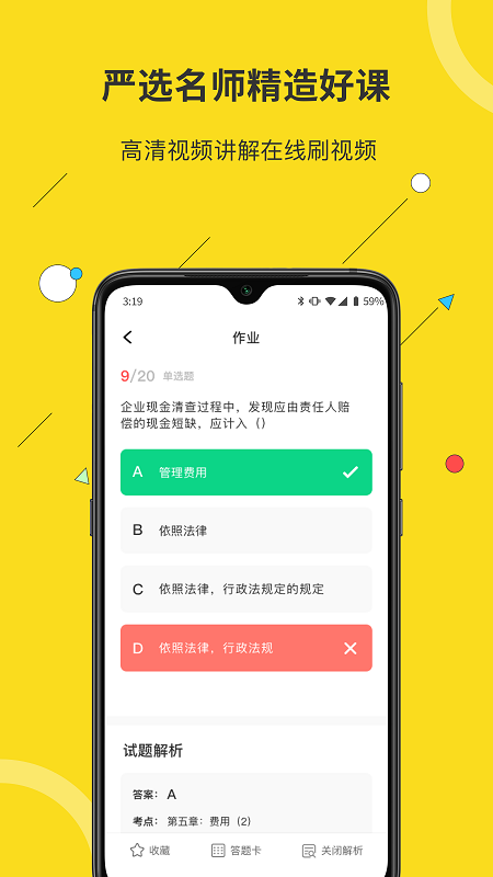 蜜蜂岛app v4.6.5