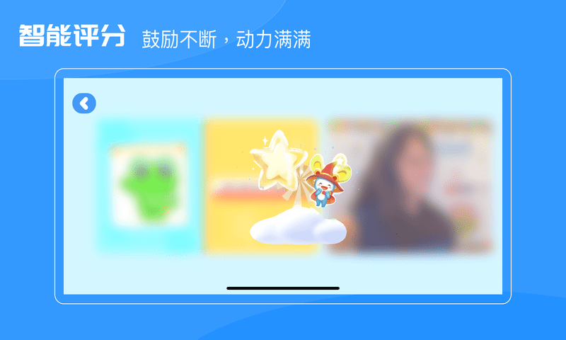 uskid世界百科app