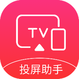 一键tv投屏手机版