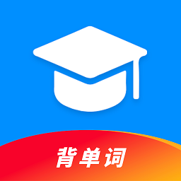 学英语天天背单词app