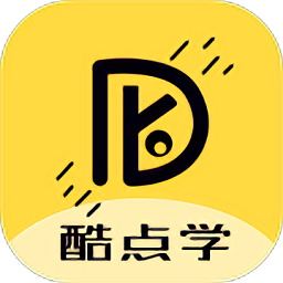 酷点学app