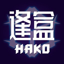 逢盒hako商城