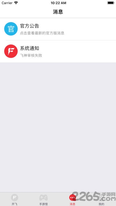 哎特教培学习安卓版 v1.0.0