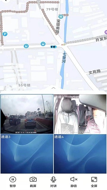 gps51手机查车安卓版 v3.6.3