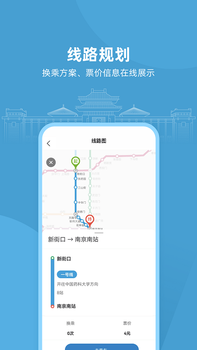 与宁同行安卓版 v1.0.0