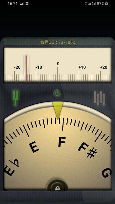 调音器手机版 v7.3.4