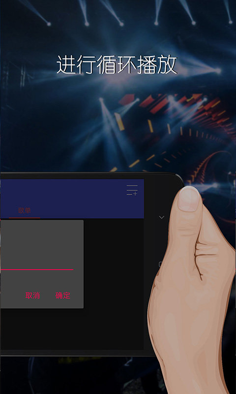 dj混音播放器手机版 v2.0.13